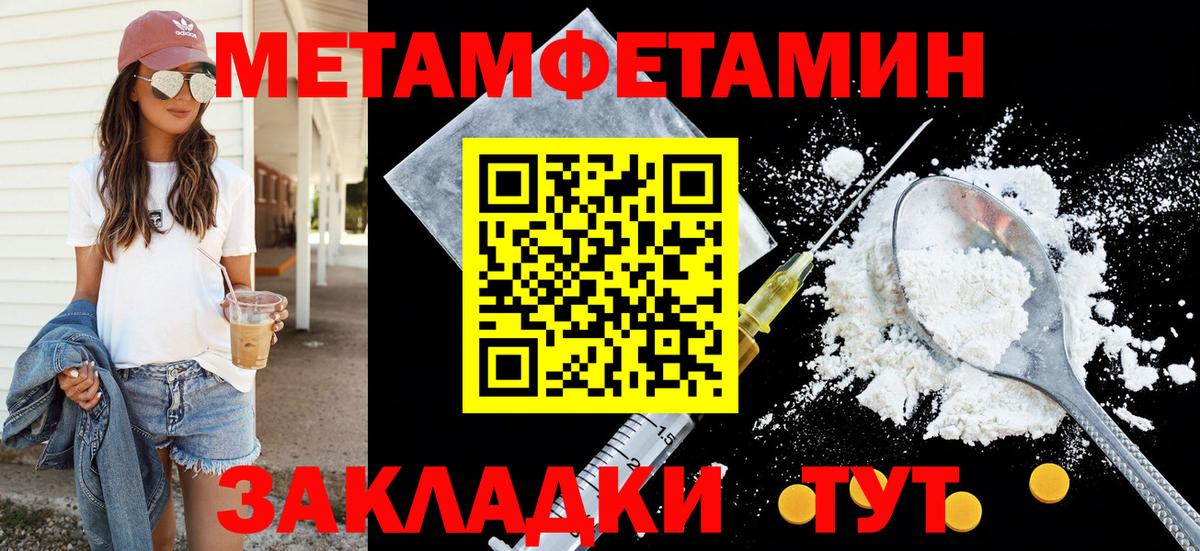 Amphetamine VHQ Джанкой