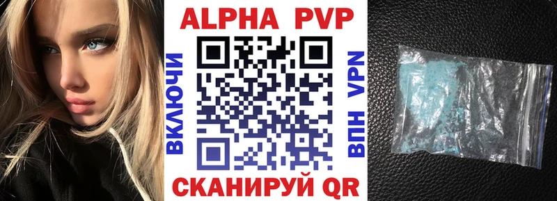 цена наркотик  Джанкой  А ПВП VHQ 