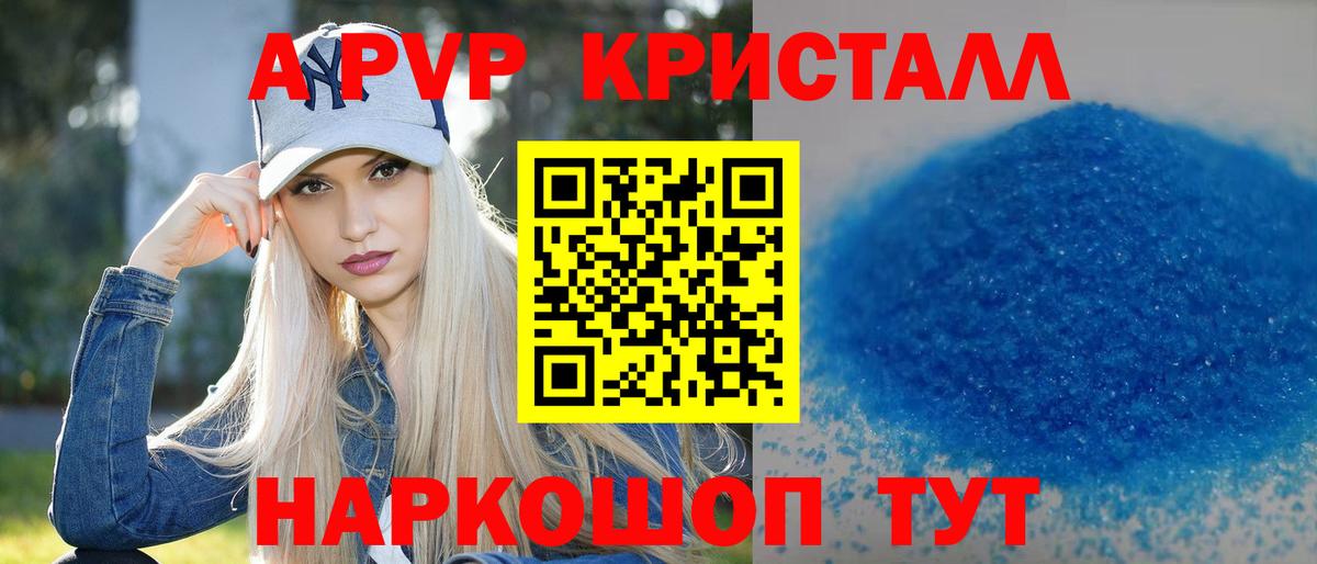 A PVP СК Джанкой