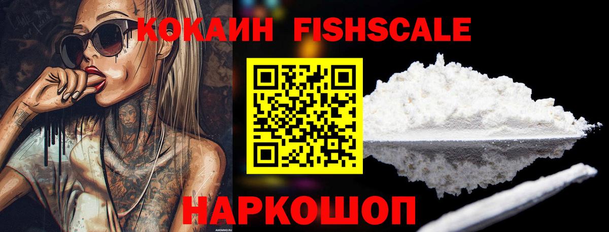 COCAIN 99% Джанкой