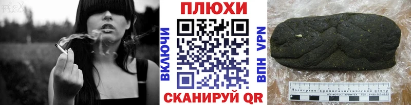 ГАШ Cannabis  KRAKEN рабочий сайт  Джанкой 