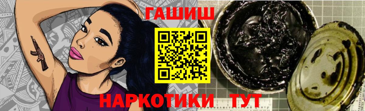 ГАШИШ AMNESIA HAZE  Вход с VPN  Джанкой  ГАШ гашик 