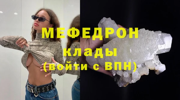 тгк Армянск