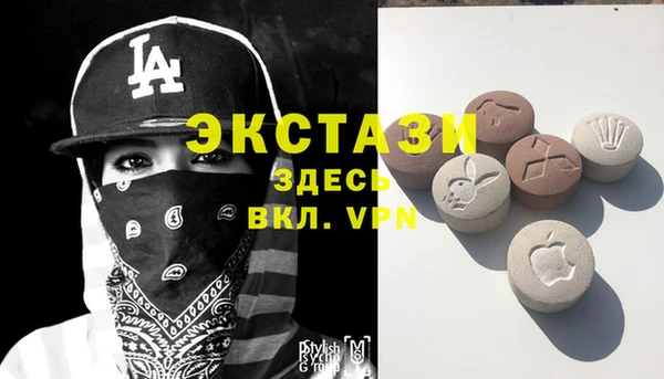 тгк Армянск