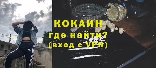 тгк Армянск