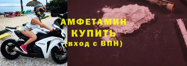 тгк Армянск