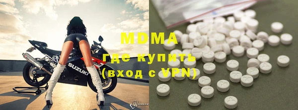 тгк Армянск