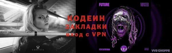 кокаин VHQ Алексеевка