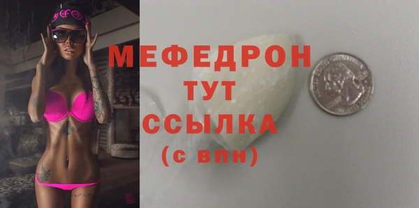 стафф Аркадак