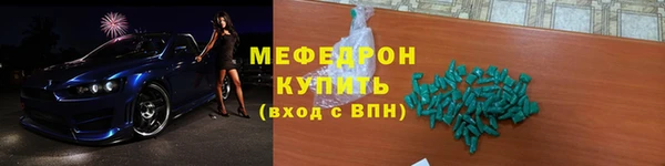 тгк Армянск