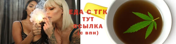 прущий лед Валдай