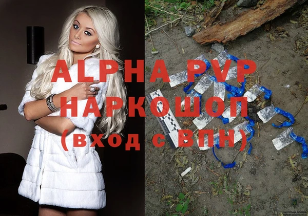 стафф Аркадак