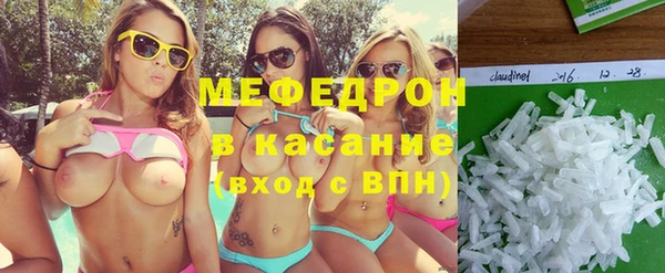 стафф Аркадак