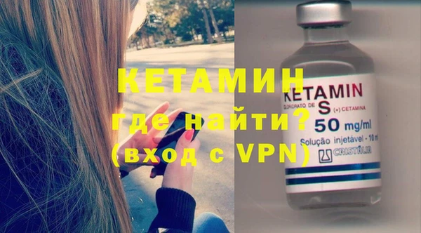 стафф Аркадак