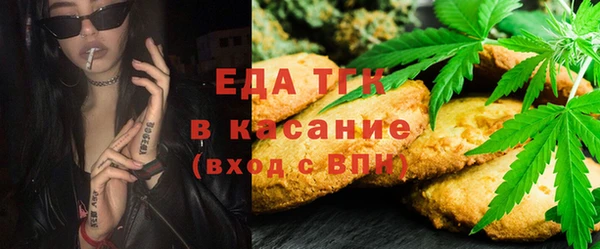 тгк Армянск