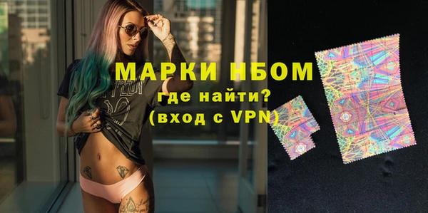 меф Бутурлиновка