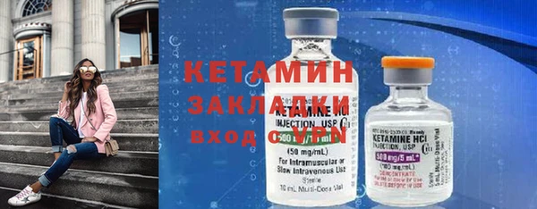 тгк Армянск