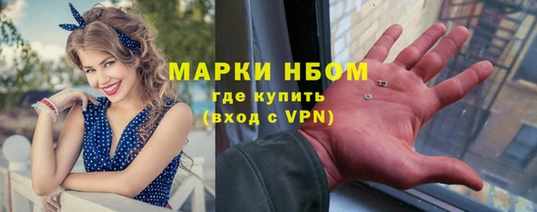 тгк Армянск