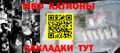 первитин Малоярославец