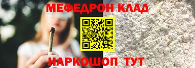 первитин Малоярославец