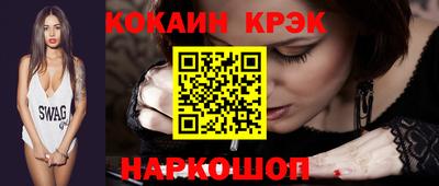 спайс Малгобек