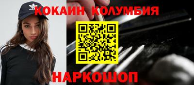 прущие грибы Мариинск