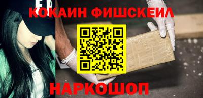первитин Малоярославец