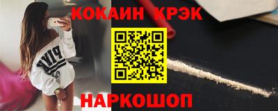 первитин Малоярославец