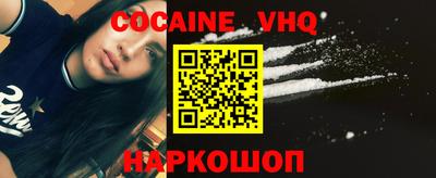 первитин Малоярославец
