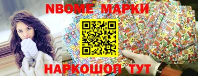 спайс Малгобек