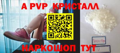 первитин Малоярославец