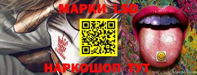 спайс Малгобек