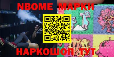 первитин Малоярославец