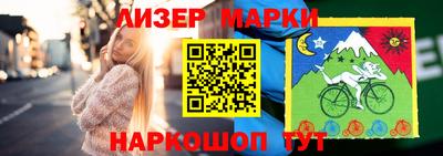 скорость Железноводск