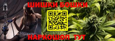 спайс Малгобек
