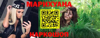спайс Малгобек