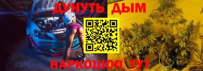 спайс Малгобек