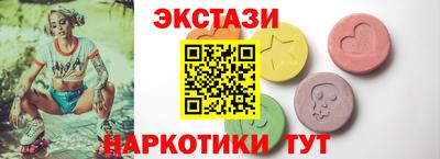 спайс Малгобек