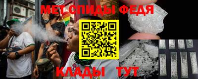 спайс Малгобек