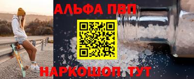 первитин Малоярославец