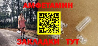 прущие грибы Мариинск