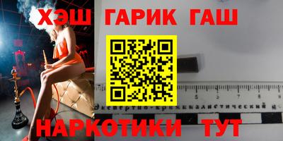 спайс Малгобек