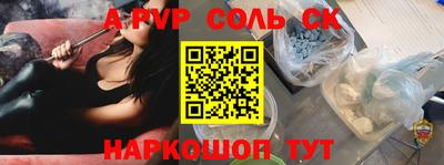 прущие грибы Мариинск