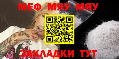 спайс Малгобек