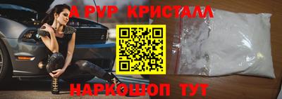 спайс Малгобек