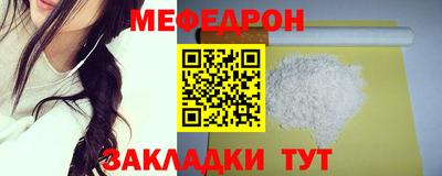 первитин Малоярославец