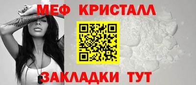 спайс Малгобек