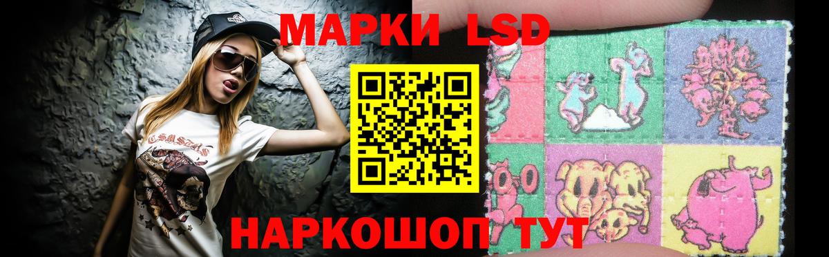LSD-25 экстази кислота Джанкой
