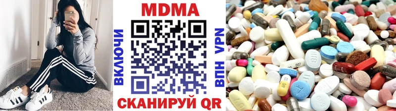 где продают   Джанкой  МДМА молли 