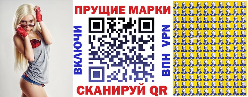 Наркотические марки 1,5мг  как найти   Джанкой 